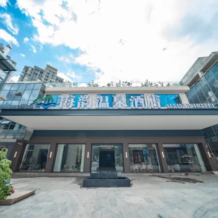 Haiyun Hot Spring Hotel