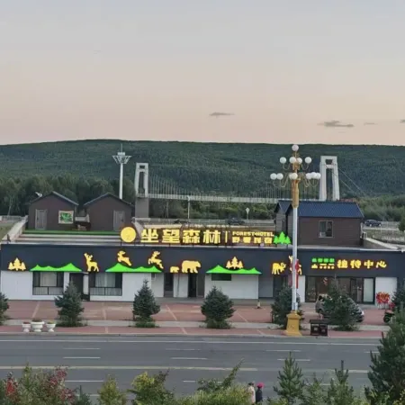 Sitting in the Forest Luxury Homestay