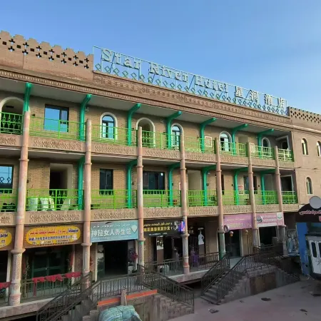 Xinghe Hotel (Ancient City of Kashgar Centennial Old Teahouse)