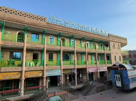 Xinghe Hotel (Ancient City of Kashgar Centennial Old Teahouse)