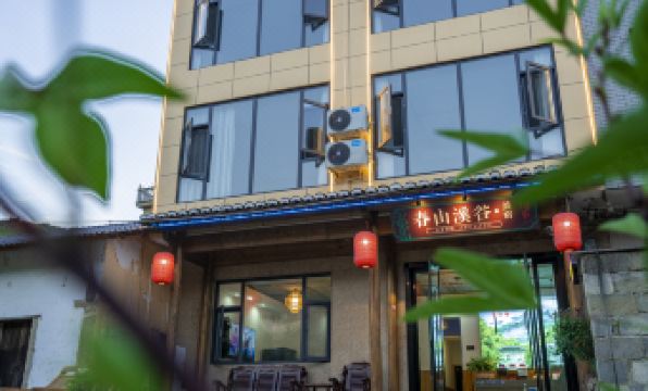 Songge • Boutique Homestay (Wangxiangu Scenic Area)