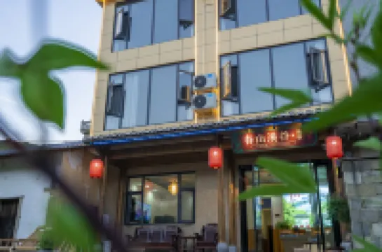 春山溪谷Meeting美宿（望仙谷景區店）