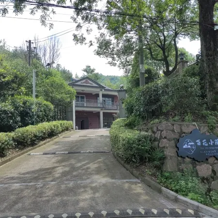 Mountain Residence Homestay (Lujiang Tangchi)
