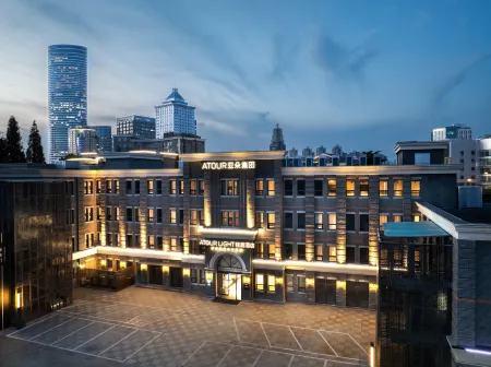 Atour Light  Hotel Xuzhou Pengcheng Plaza Minzhu Road Отели рядом с достопримечательностью «Hubushan Ancient Architectural Complex»
