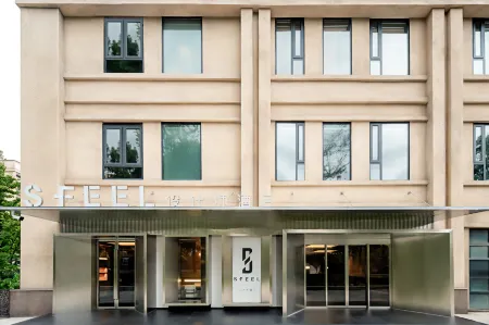 SFEEL DESIGN Hotel (Chengdu Shuangliu International Airport) Отели рядом с достопримечательностью «Jiaolonggang Zhanshi Center»