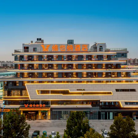Vienna Hotel ( Zhanhua Runze Square Branch)