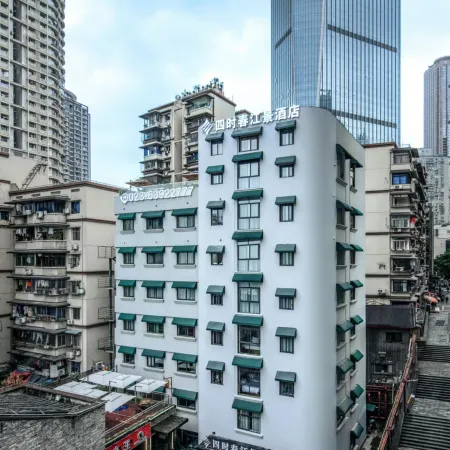 Sishichun River View Hotel（Chongqing Jiefangbei Hongyadong Store）