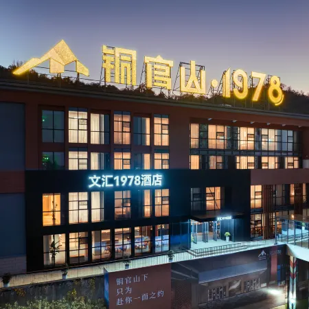 Wenhui 1978 Hotel