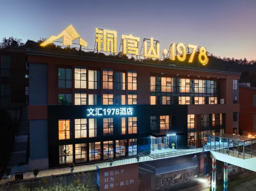 Wenhui 1978 Hotel