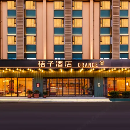 Orange Hotel Yuxi Nie Er Music Plaza