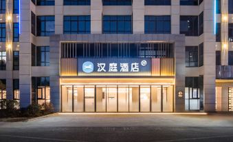 HanTing Hotel (Shuyang Wanda Plaza Zifeng Tower)