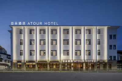 Suzhou Guanqian Street Dongzhongshi Atour Hotel Hotels in Suzhou