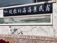 Dali Tilanahai Homestay (Shuanglang) Các khách sạn ở Shuanglang Scenic Area