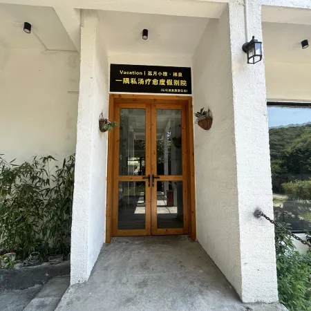 Vacation Liyue Xiaoya Chanquanyiyu Private Hot Spring Healing Resort