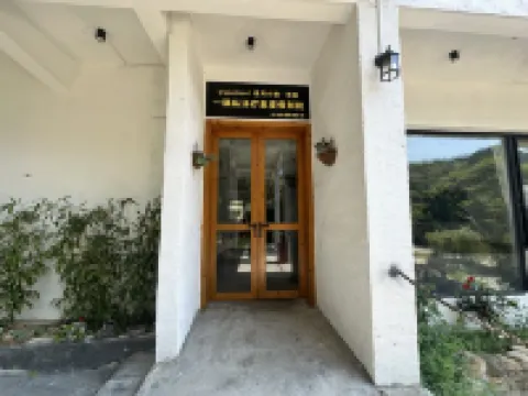 Vacation Liyue Xiaoya Chanquanyiyu Private Hot Spring Healing Resort