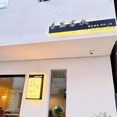 SuRan Inn