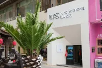 Harmony Home Unmanned Hotel。