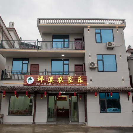 Pingxi Farmhouse