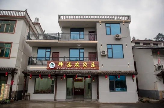 Pingxi Farmhouse