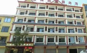 QiangyuBoutique Resort Hotel (Tropical Botanical Garden Store, Chinese Academy of Sciences)