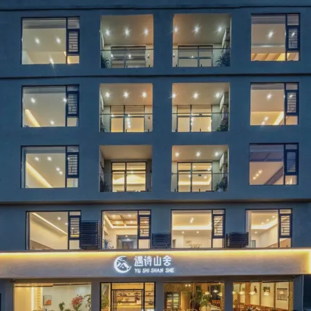 Yushi Shanshe Homestay (Huangguoshu National Park Branch)