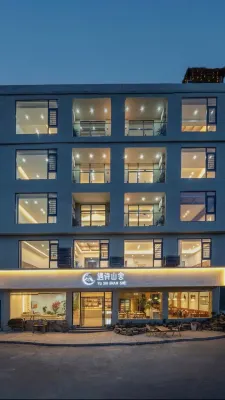 Yushi Shanshe Homestay (Huangguoshu National Park Branch) Hotels in Huangguoshu Waterfalls