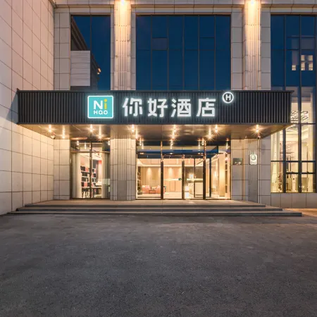 Ni Hao Hotel (Kuytun)