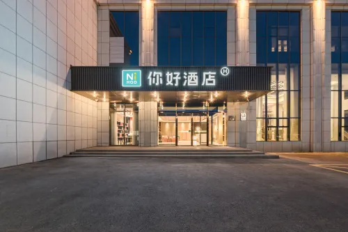 Hello Hotel (Kuitun Branch)