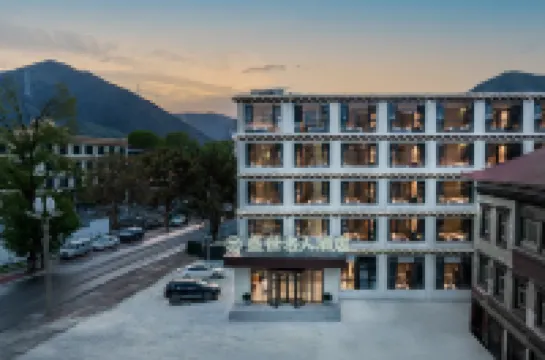 캉딩 성시 셀러브리티 호텔 (신두차오 지점) 신도교 전통마을(신두차오) 주변 호텔