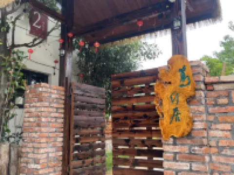 Duxingju (Fengyi Scenic Area)