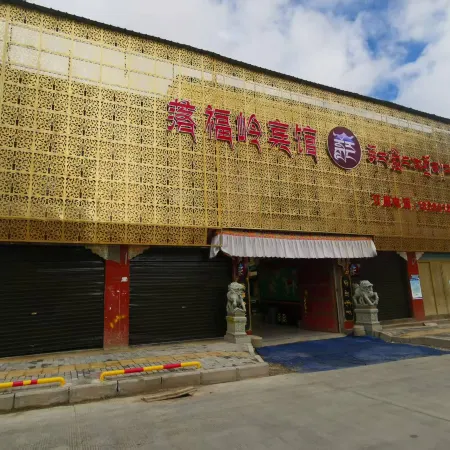 Luofuling Hotel
