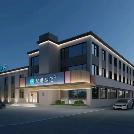 HanTing Hotel (Anyang Zhongzhou Road)