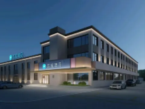 漢庭飯店（安陽中州路店）