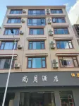 Shangyue Apartment Hotel in zona Taiping Lion Hill Scenic and Historio Interest Area