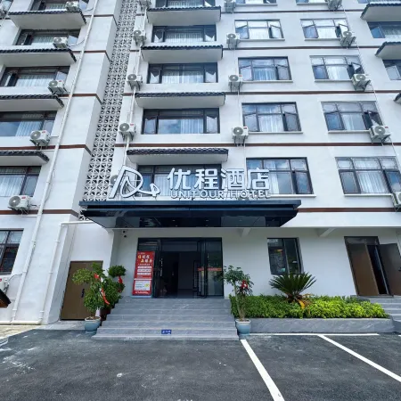 Unitour Hotel (Anlong Zhaodi Scenic Area)