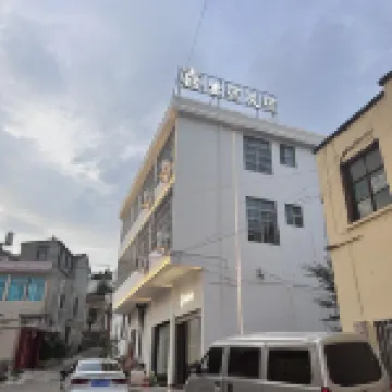 喜宿民宿 鄰近昆陽站的酒店