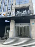 華陽府酒店（池州市人民醫院商之都店） 鄰近樅陽縣白蕩湖螃蟹貴池直銷處的酒店