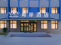 XaNa Hotel(Weihai Rushan Yiwu Small Commodity Chengnan Mountain Road Branch)