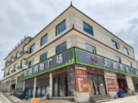 Baishuiyuan Scenic Hotel (Baishuitai) Hotels near White Water Terraces