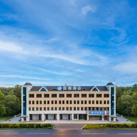 HanTing Hotel (Altay Habahe)