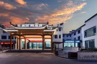 โรงแรมรีสอร์ทซิตี้หยุนอี้ชิวซ่าง