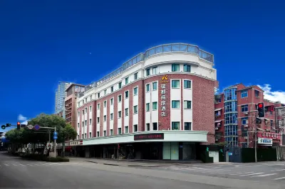 Ruidu Hotel Wenzhou Wutian Hotels near Wutian Old Street