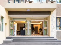 THE WILDNESS HOTEL Hotels near Dunhuang Administration School
