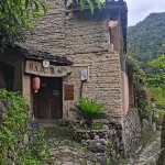 Xiadan 85 Homestay Hotels in Shouning