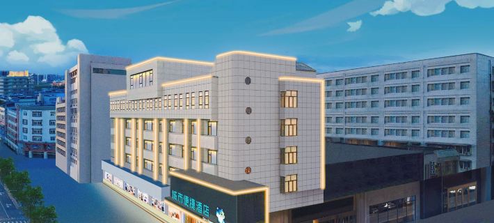 City Comfort Inn (Xiangyang station Zhongyuan Road) Hotels in Xiangyang