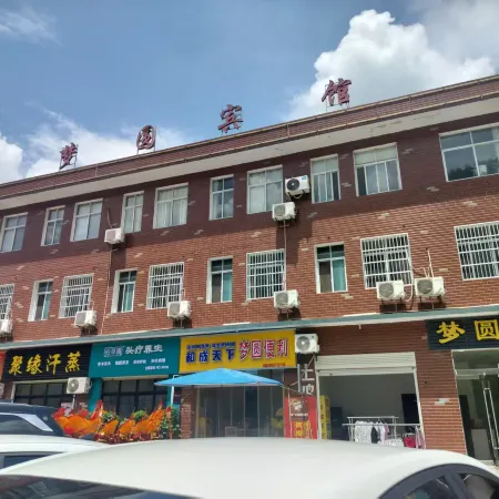 Changyang Mengyuan Hotel