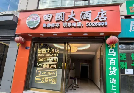 Xiangcheng Tianyuan Grand Hotel