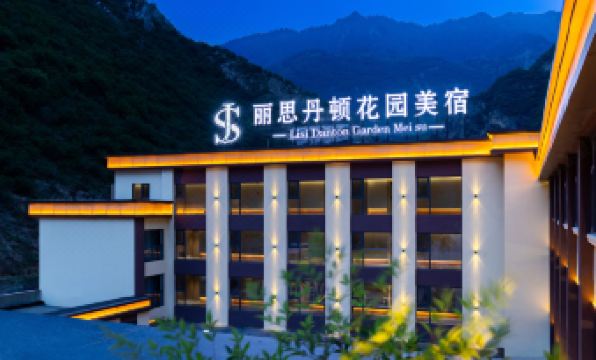 Lish Danton Garden Inn (Jiuzhaigou Valley Scenic Area)