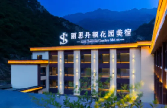 Lish Danton Garden Inn (Jiuzhaigou Valley Scenic Area)