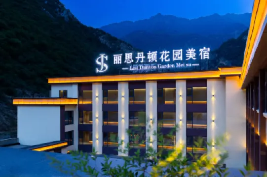 麗思丹頓花園美宿（九寨溝風景區店） 鄰近荷葉寨的酒店